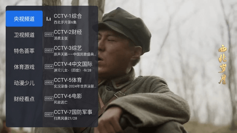 千寻影视 1.0.9 安卓版