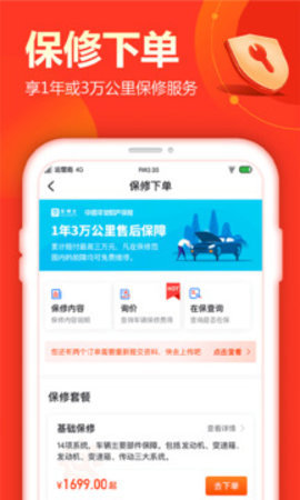 查博士 6.2.9 安卓版