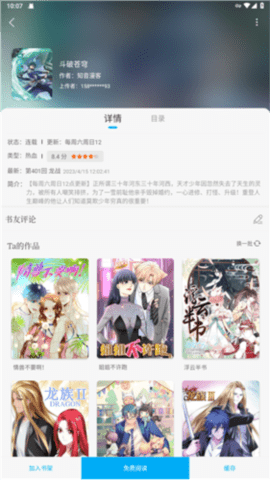 笔趣看书阁红色版 5.2.4 安卓版