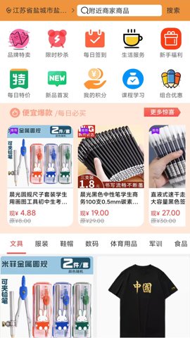 勉学优品 v3.5.0 安卓版