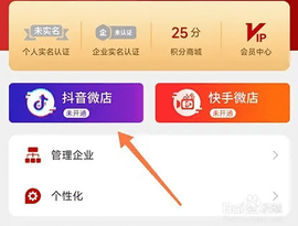车商记 5.9.997 安卓版