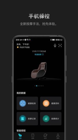 瑞多 4.3.1 安卓版