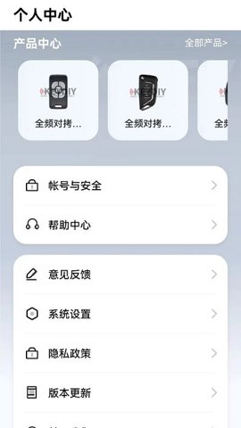 手机钥匙 1.5.1 安卓版
