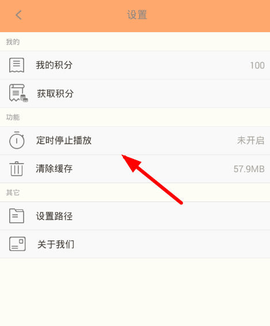 日剧tv 4.2.0 安卓版