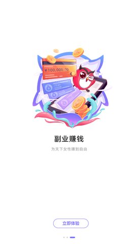 美逛 5.0.1.0 安卓版