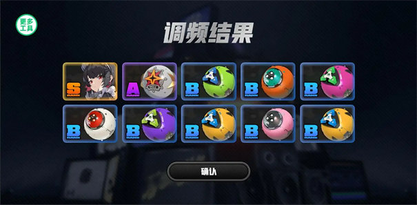 绝区零抽卡模拟器截图0