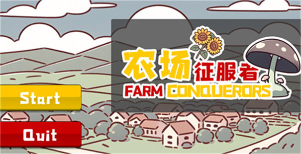 植物大战僵尸农场征服者截图3