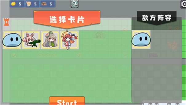 植物大战僵尸农场征服者截图2
