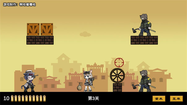 上任达维镇手机版截图1