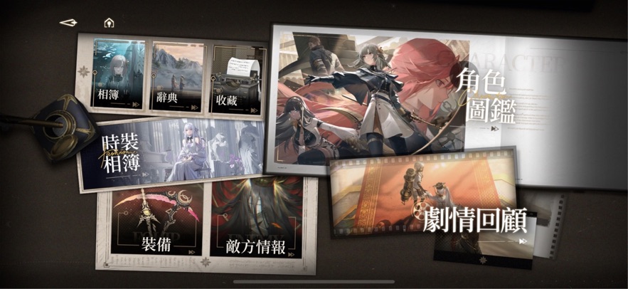 黑色信标国际服截图2