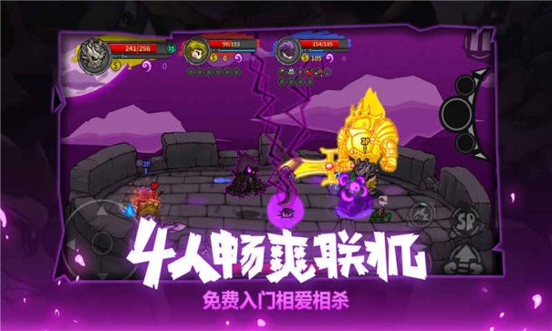 失落城堡精英服截图1
