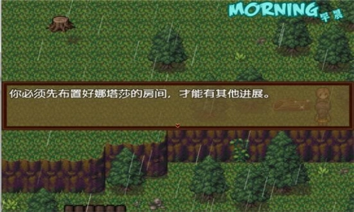 僵尸撤退2完结篇截图2