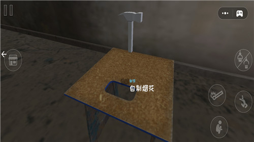 爆竹燃放派对手机版截图1