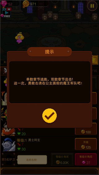 像素国度