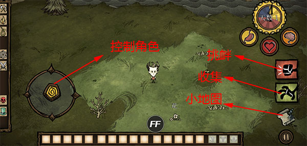 饥荒巨人国单机版