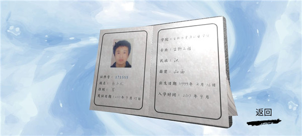 万家小馆手机版