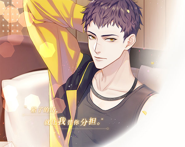筑梦公馆中文版