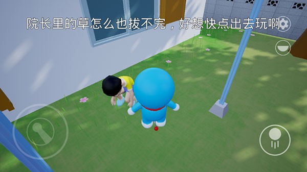 哆啦小镇叶火似枫