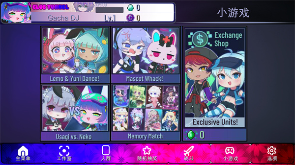加查隧道正版