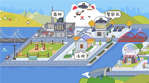 migaworld米加小镇