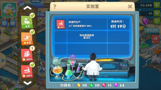 梦想城镇township国际版