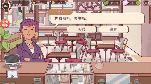 可口的咖啡国际服