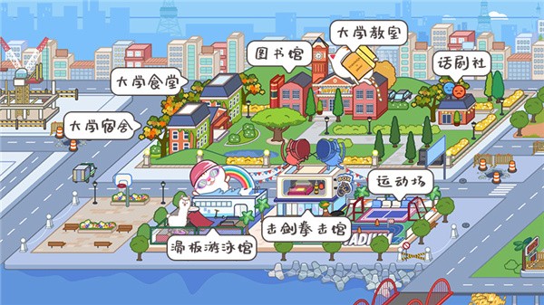 米加小镇世界自建房