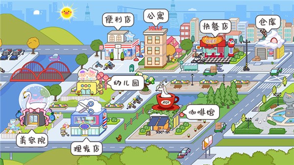 米加小镇世界自建房
