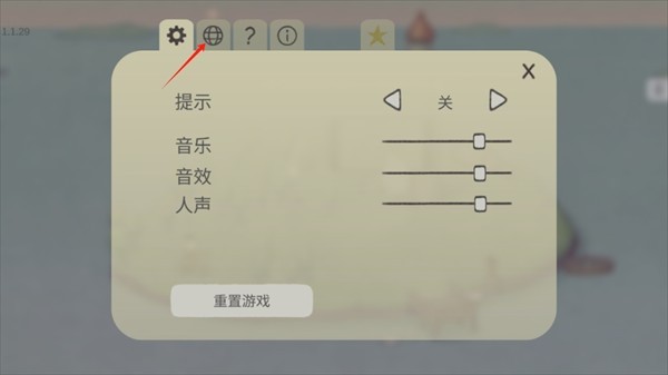followthemeaning游戏