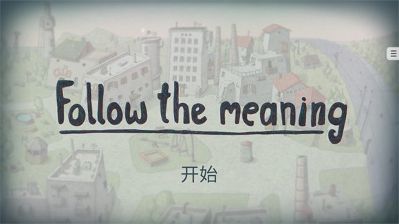 followthemeaning游戏