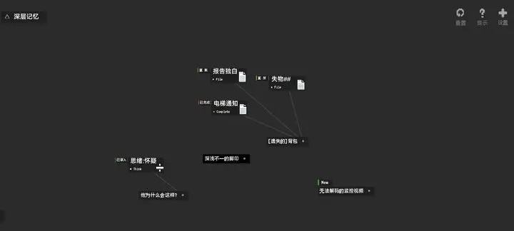 黑石游戏