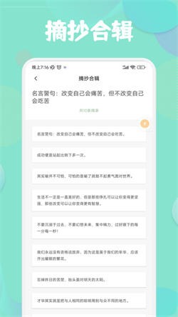 盐神阁