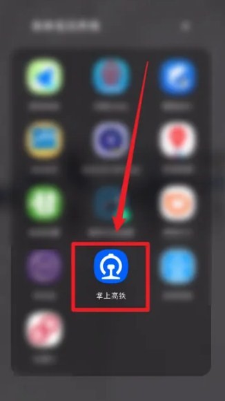 国铁吉讯