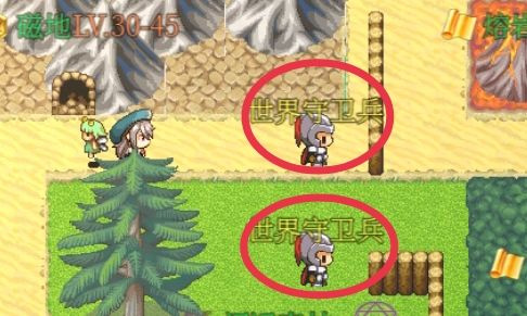 幻化见闻录离线版