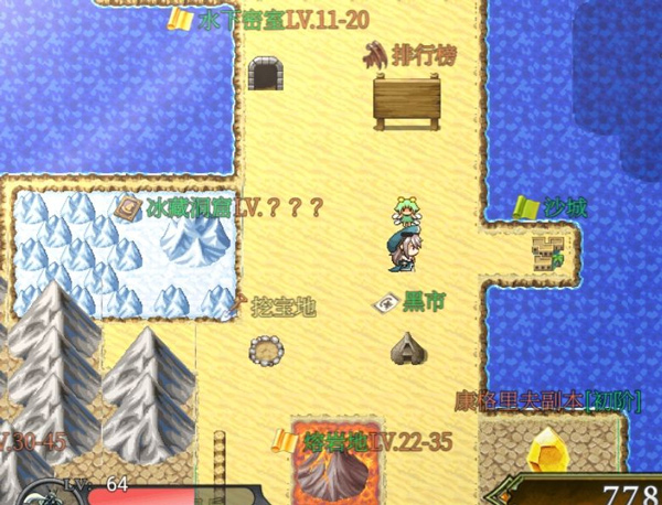 幻化见闻录离线版