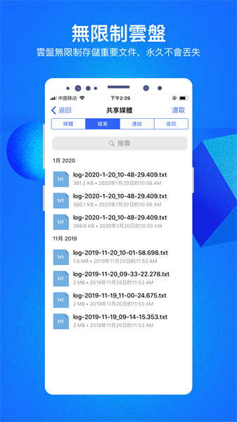 cloudchat聊天