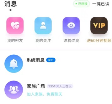 微甜畅聊