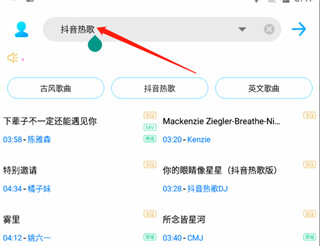 歌词适配免费