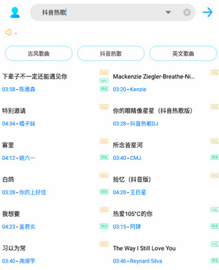 歌词适配免费