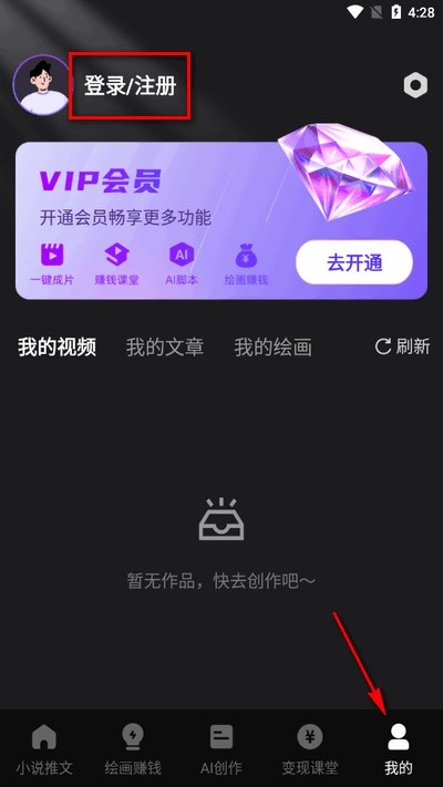 抖抖推文最新版2025