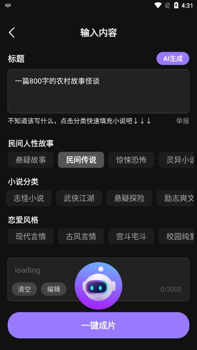 抖抖推文最新版2025