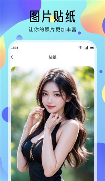 海豚壁纸