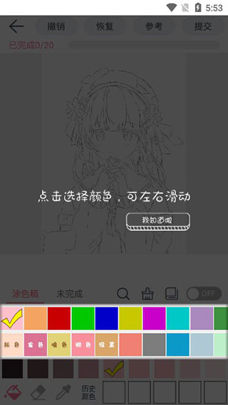 麦芽糖绘画