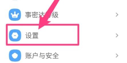 事密达