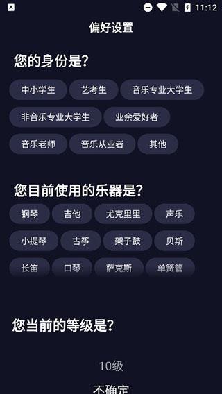 懂音律老版本