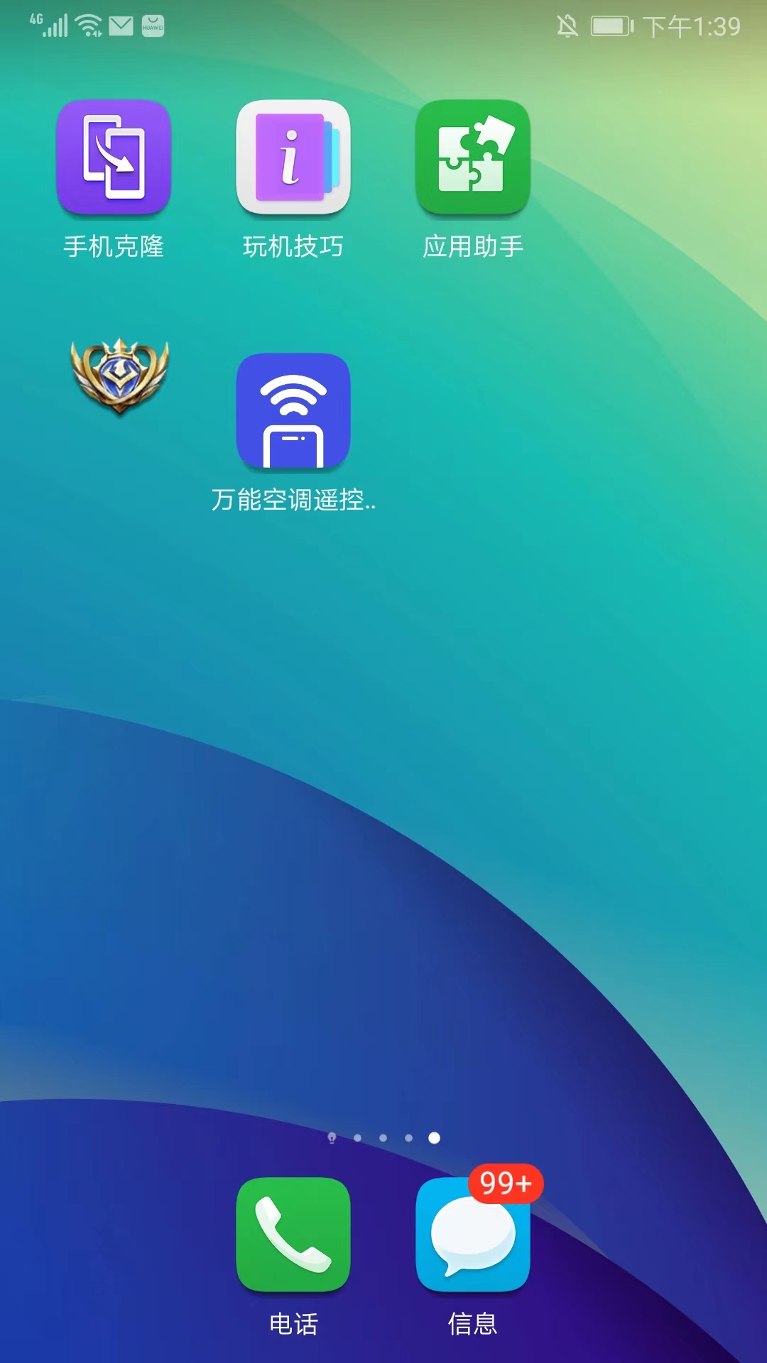 王者悬浮图标