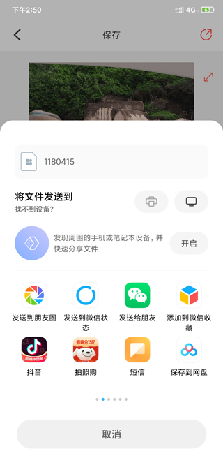 动图gif制作