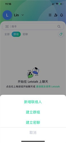 Letstalk