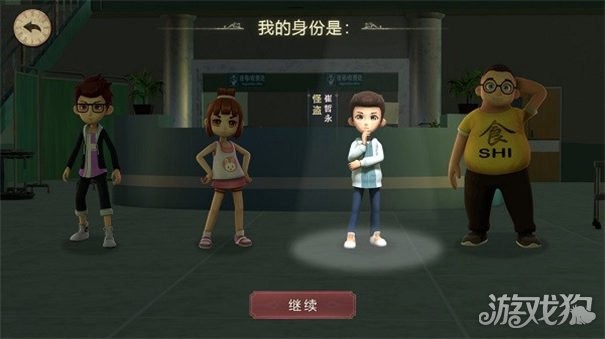 恐怖躲猫猫2旧版