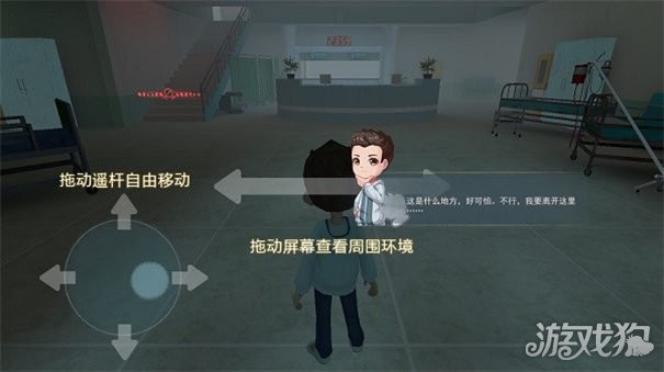 恐怖躲猫猫2旧版